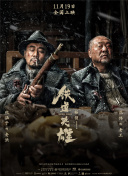 女人的第六感